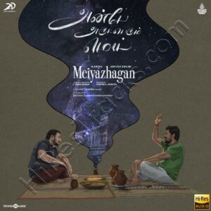 Anbe Arutperum Mei (From Meiyazhagan) (2024) (Govind Vasantha) (Think Music) [24 BIT - 48 KHZ] [Digital-DL-FLAC]