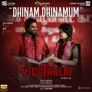 Dhinam Dhinamum (From Viduthalai 2) (2024) (Ilaiyaraaja) (Sony Music) [24 BIT - 48 KHZ] [Digital-DL-FLAC]