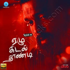 Ezhu Kadal Thaandi - Side B (2024) (Charan Raj) (Paramvah Music) [24 BIT - 48 KHZ] [Digital-DL-FLAC]