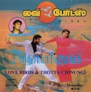 Love Birds (1996) (A.R. Rahman) [Musicplex - M 010] [ACD-RIP-WAV]