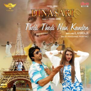 Thedi Thedi Nan Kanden (From Dinasari) (2024) (Ilaiyaraaja) (Divo Tv Private Limited) [24 BIT – 96 KHZ] [Digital-DL-FLAC]