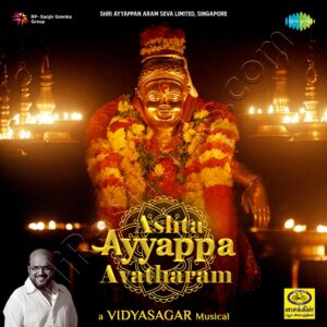 Ashta Ayyappa Avatharam (2024) (Vidyasagar) (Saregama India Ltd) [Digital-DL-FLAC]