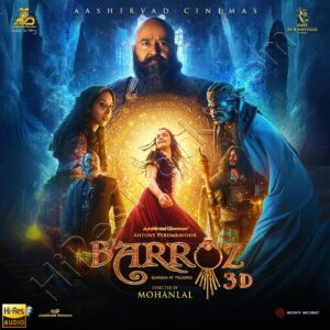 Barroz (2024) (Various Artists) (Sony Music) [24 BIT - 48 KHZ] [Digital-DL-FLAC]