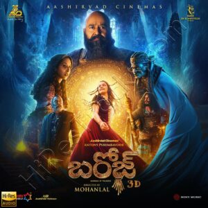 Barroz (Telugu) (2024) (Various Artists) (Sony Music) [24 BIT – 48 KHZ] [Digital-DL-FLAC]