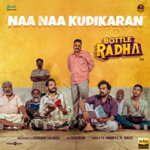 Naa Naa Kudikaran (From Bottle Radha) (2024) (Sean Roldan) (Think Music) [24 BIT – 48 KHZ] [Digital-DL-FLAC]