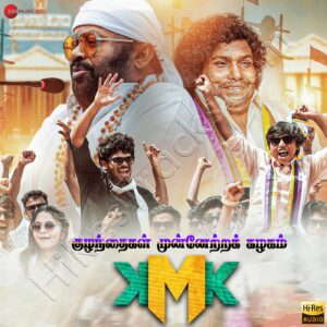 Politics Therlana Bommeru (From Kuzhanthaigal Munnetra Kazhagam) - Single (2024) (G.V. Prakash Kumar) (Zee Music) [24 BIT - 96 KHZ] [Digital-DL-FLAC]