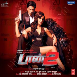 Don 2 (Tamil) (2011) (Shankar Ehsaan Loy) (T-Series) [Digital-DL-FLAC]