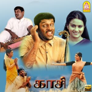 Kaasi (2001) (Ilaiyaraaja) (Ayngaran) [24 BIT – 48 KHZ] [Digital-DL-FLAC]