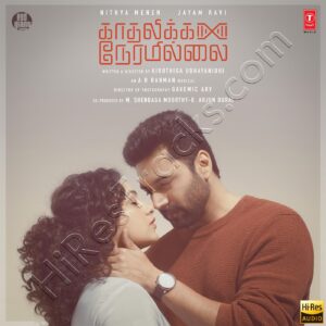 Kadhalikka Neramillai (2025) (A.R. Rahman) (T-Series) [24 BIT – 48 KHZ] [Digital-DL-FLAC]