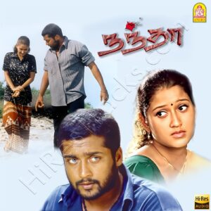 Nandha (2001) (Yuvan Shankar Raja) (Ayngaran) [24 BIT – 48 KHZ] [Digital-DL-FLAC]