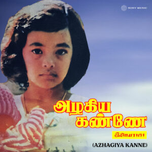 Azhagiya Kanne (1982) (Ilaiyaraaja) (Echo Recording Co. Pvt. Ltd) [Digital-DL-FLAC]