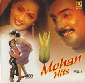 Mohan Hits - Vol 1 (1980) (Ilaiyaraaja) [Dianosur - DA 7018] [ACD-RIP-WAV]