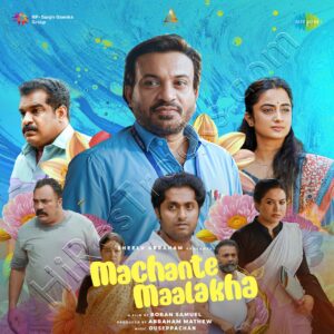 Machante Maalakha (2025) (Ouseppachan) (Saregama) [Digital-DL-FLAC]