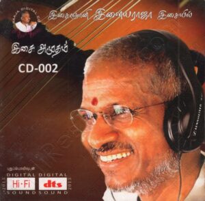 Isaignani Ilaiyaraaja Isai Amutham (1988) (Ilaiyaraaja) [Honey Bee Music - CD 002] [ACD-RIP-WAV]