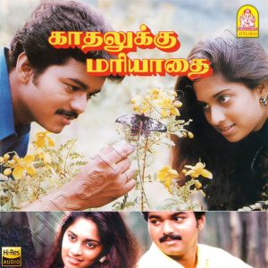 Kadhalukku Mariyadhai (1997) (Ilaiyaraaja) (Ayngaran) [24 BIT – 48 KHZ] [Digital-DL-FLAC]