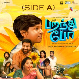 Paranthu Po (Side A) (2025) (Santhosh Dhayanidhi) (Think Music) [24 BIT - 48 KHZ] [Digital-DL-FLAC]