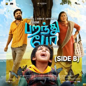 Paranthu Po (Side B) (2025) (Santhosh Dhayanidhi) (Think Music) [24 BIT – 48 KHZ] [Digital-DL-FLAC]