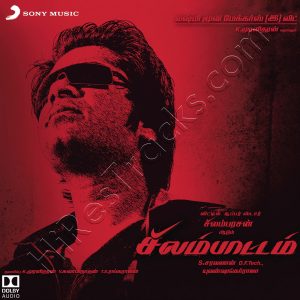 Silambattam (2008) (Yuvan Shankar Raja) (Sony Music) [Dolby Atmos] [Digital-DL-ALAC]