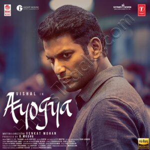 Ayogya (2019) (Sam C.S. , Thaman S.) (Lahari Recording Company) [24 BIT] [Digital-DL-FLAC]
