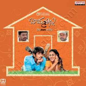 Bommarillu (2006) (Devi Sri Prasad) (Aditya Music) [Dolby Atmos]