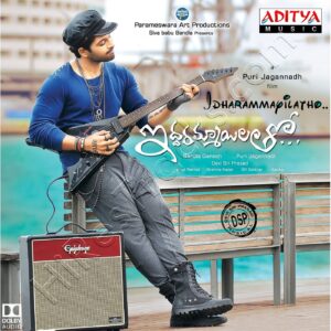 Idharammayilatho (2014) (Devi Sri Prasad) (Aditya Music) [Dolby Atmos]