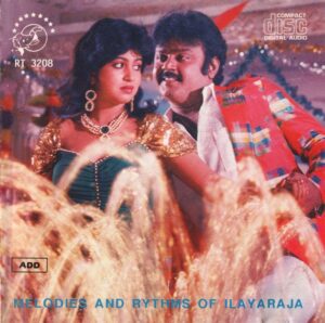 Melodies And Rhythms Of Ilaiyaraaja (1990) (Ilaiyaraaja) [RT - 3208] [ACD-RIP-WAV]