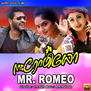 Mr. Romeo (1996) (A.R. Rahman) (Music Master) [24 BIT] [Digital-DL-FLAC]