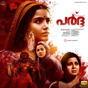 Paradha (Malayalam) (2025) (Gopi Sundar) (Sony Music) [24 BIT – 48 KHZ] [Digital-DL-FLAC]