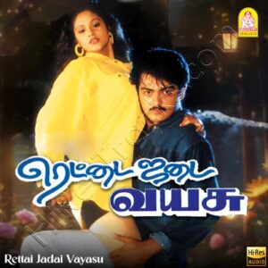 Rettai Jadai Vayasu (1997) (Deva) (Ayngaran) [24 BIT - 48 KHZ] [Digital-DL-FLAC]