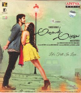 Abbayitho Ammayi (2015) (Ilaiyaraaja) [Aditya Music - AMILCD - 7166] [ACD-RIP-WAV]