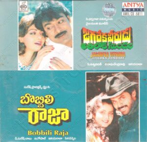 Bobbili Raja (1990) (Ilaiyaraaja) [Aditya Music - AMILC - 5811] [ACD-RIP-WAV]