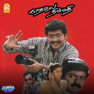 Kaadhale Nimmadhi (1998) (Deva) (Ayngaran) [24 BIT - 48 KHZ] [Digital-DL-FLAC]