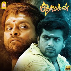 Pithamagan (2003) (Ilaiyaraaja) (Ayngaran) [24 BIT - 48 KHZ] [Digital-DL-FLAC]