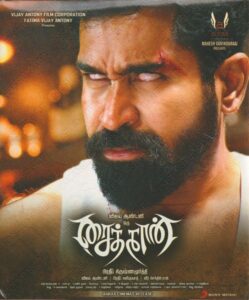 Saithan (2016) (Vijay Antony) [Sony Music - NFS] [ACD-RIP-WAV]