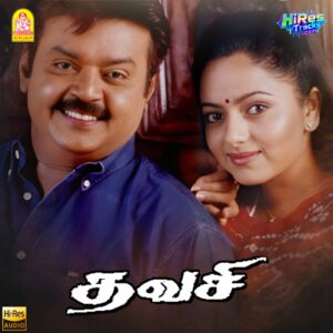 Thavasi (2001) (Vidyasagar) (Ayngaran) [24 BIT – 48 KHZ] [Digital-DL-FLAC]