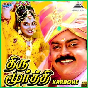 Thirumoorthy (Karaoke) (2025) (Deva) (Pyramid Music) [24 BIT – 48 KHZ] [Digital-DL-FLAC]