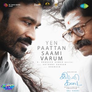 Yen Paattan Saami Varum (From Idli Kadai) (2025) (G.V. Prakash Kumar) (Saregama India Ltd) [Digital-DL-FLAC]