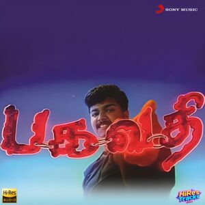 Bagavathi (2002) (Deva) (Sony Music – EROS Music) [24 BIT – 48 KHZ] [Digital-DL-FLAC]