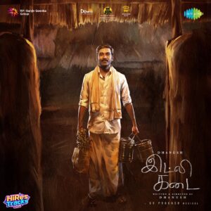 Idli Kadai (2025) (G.V. Prakash Kumar) (Saregama India Ltd) [Digital-DL-FLAC]