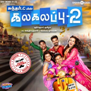 Kalakalappu 2 (2018) (Hiphop Tamizha) (Think Music) [Digital-DL-FLAC]