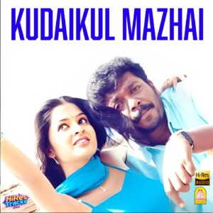 Kudaikul Mazhai (2004) (Karthik Raja) (Ayngaran) [24 BIT – 48 KHZ] [Digital-DL-FLAC]