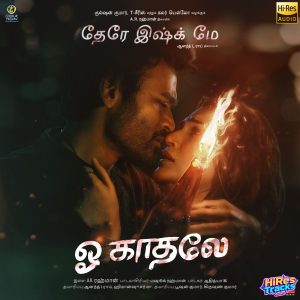 O Kadhale (From Tere Ishk Mein) (2025) (A.R. Rahman) (Super Cassettes Industries Private Limited) [24 BIT - 48 KHZ] [Digital-DL-FLAC]