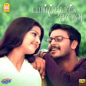 Parthiban Kanavu (2003) (Vidyasagar) (Ayngaran) [24 BIT – 48 KHZ] [Digital-DL-FLAC]
