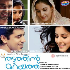 Thattathin Marayathu (Original Background Score) (2012) (Shaan Rahman) (Satyam Audios) [Digital-DL-FLAC]