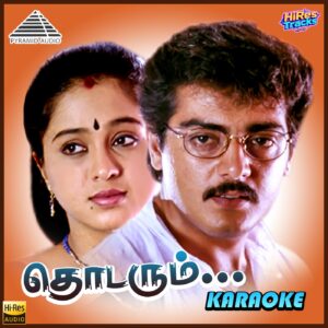 Thodarum (Karaoke) (2025) (Ilaiyaraaja) (Pyramid Music) [24 BIT – 48 KHZ] [Digital-DL-FLAC]