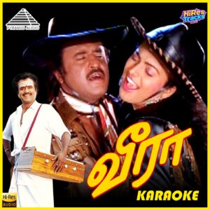 Veera (Karaoke) (2025) (Ilaiyaraaja) (Pyramid Music) [24 BIT – 48 KHZ] [Digital-DL-FLAC]