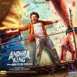 Andhra King Taluka (2025) (Vivek-Mervin) (Super Cassettes Industries Private Limited) [24 BIT – 48 KHZ] [Digital-DL-FLAC]