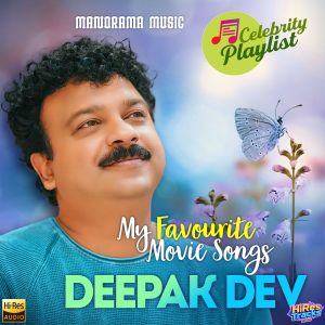 Celebrity Playlist – Deepak Dev (2025) (Various Artists) (Manorama Music) [24 BIT] [Digital-DL-FLAC]