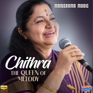 Chithra – The Queen of Melody (2020) (K.S. Chithra) (Manorama Music) [24 BIT] [Digital-DL-FLAC]
