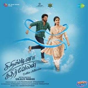 Cristina Kathirvelan (2025) (N.R. Raghunanthan) (Saregama India Ltd) [Digital-DL-FLAC]